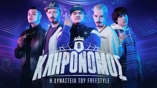 El Heredero: La Dinastía del Freestyle