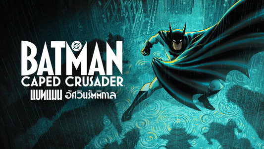 Batman: Caped Crusader