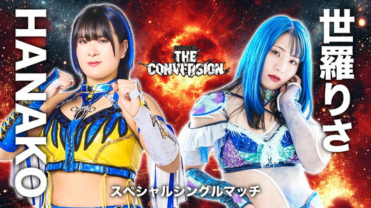 STARDOM THE CONVERSION 2025