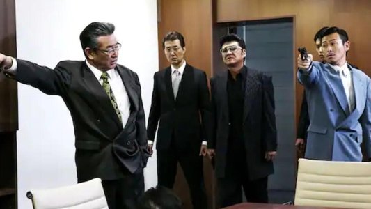 極道天下布武　第三幕