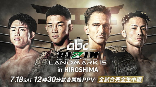 RIZIN LANDMARK 15 in HIROSHIMA