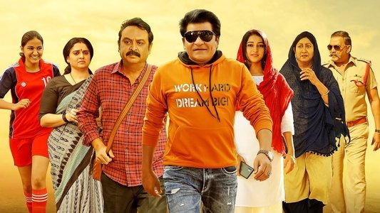 అందరూ బాగుండాలి అందులో నేనుండాలి