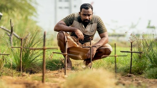 രോമാഞ്ചം