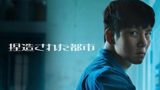 조각도시