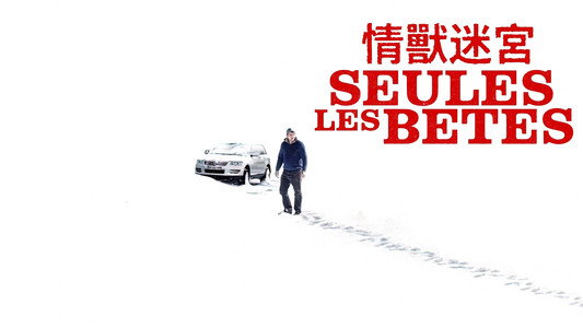 Seules les Bêtes
