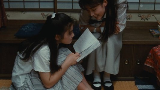 ふたり