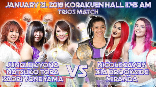 STARDOM NEWYEAR STARS2018～スターダム７周年記念日～