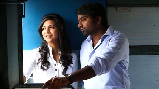 காதலும் கடந்து போகும்