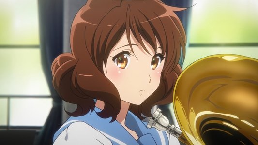 響け！ユーフォニアム