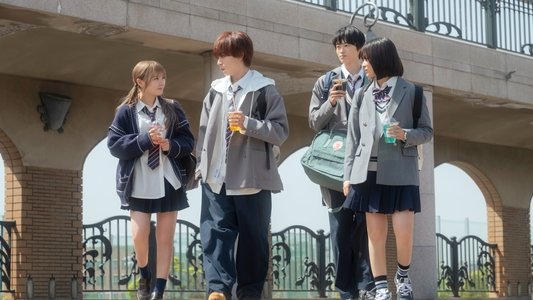恋を知らない僕たちは
