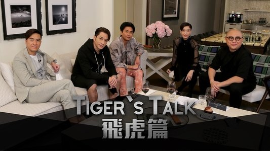 Tiger's Talk