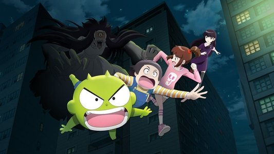 신비아파트