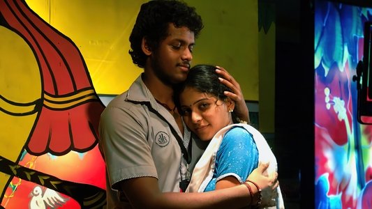 அங்காடி தெரு