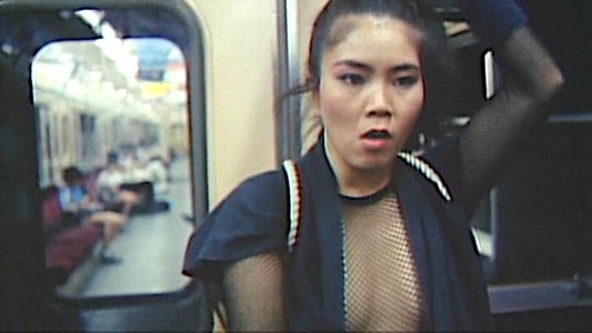 痴漢電車　極秘本番