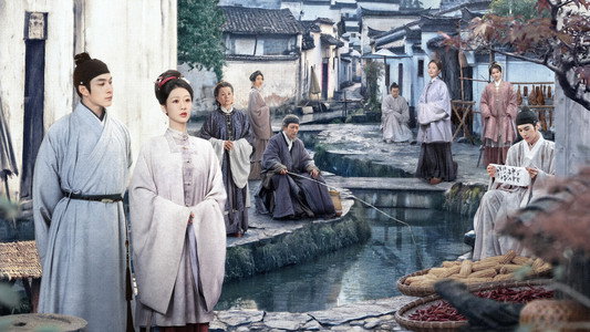 家业
