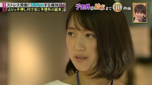 痛快ＴＶ スカッとジャパン