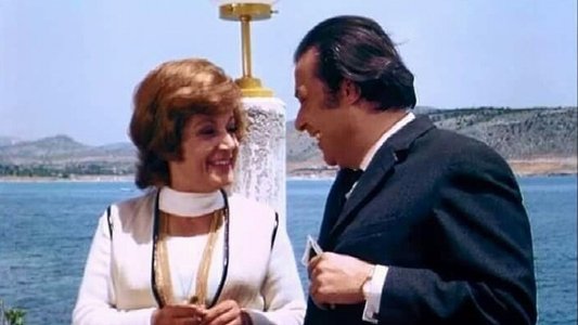 Ζητείται Επειγόντως Γαμπρός