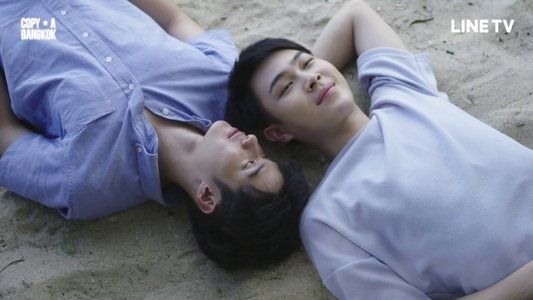 รักจะออกเดิน
