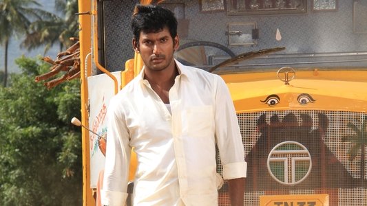 மத கஜ ராஜா