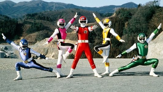 超新星フラッシュマン