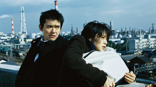 ケイゾク／映画 Beautiful Dreamer