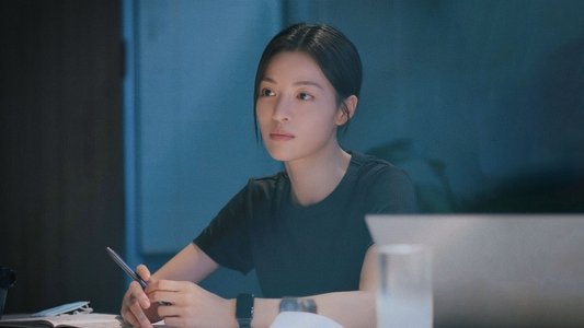 不完美受害人