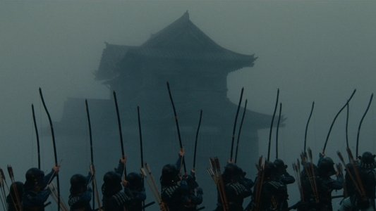 乱