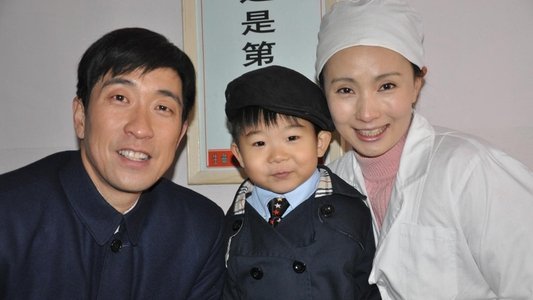 买房夫妻