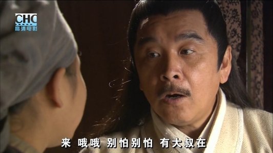 镖行天下6：走单骑