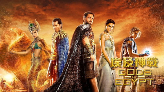 Gods of Egypt