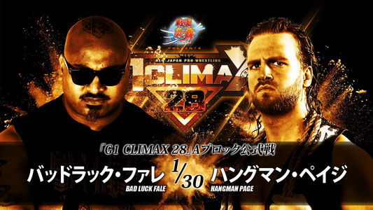 NJPW G1 Climax 28: Day 1