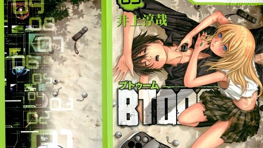 BTOOOM!