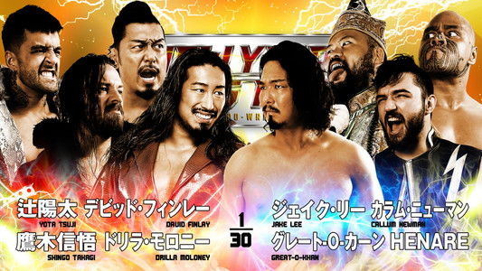 NJPW New Year Dash !! 2026