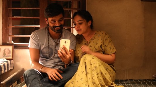 திருச்சிற்றம்பலம்