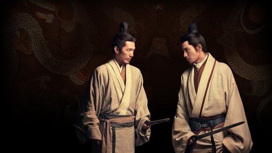 风起陇西