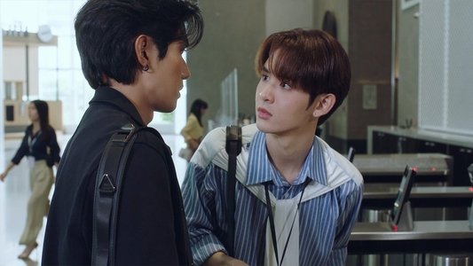 อย่าเล่นกับอนล