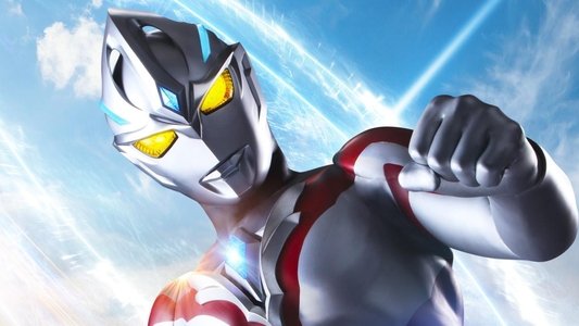ウルトラマンアーク