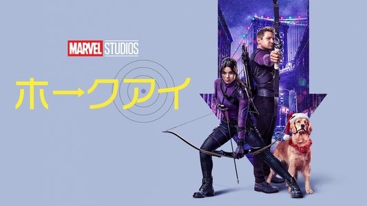 Hawkeye