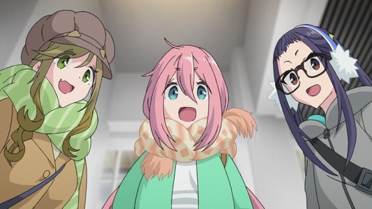 へやキャン△
