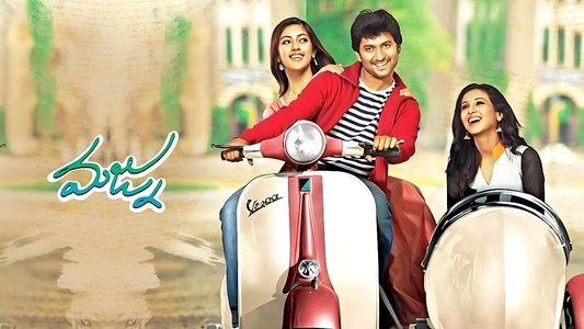 మజ్ను