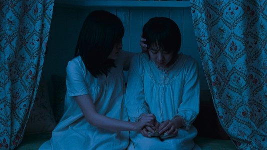 장화, 홍련