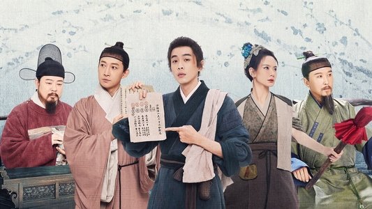 显微镜下的大明之丝绢案