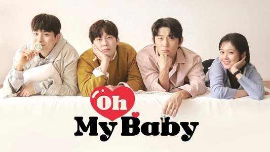 오 마이 베이비