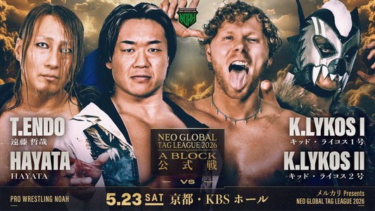 メルカリPresents NEO GLOBAL TAG LEAGUE 2026