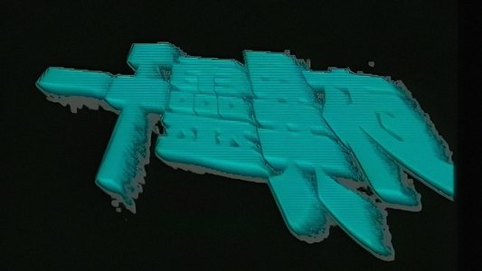 一千靈異夜