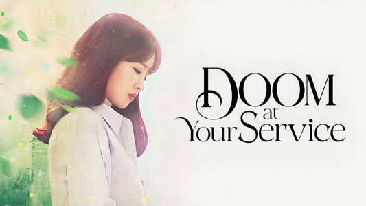 어느 날 우리 집 현관으로 멸망이 들어왔다