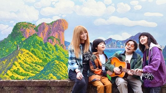 4拍4家族