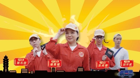 阮三个
