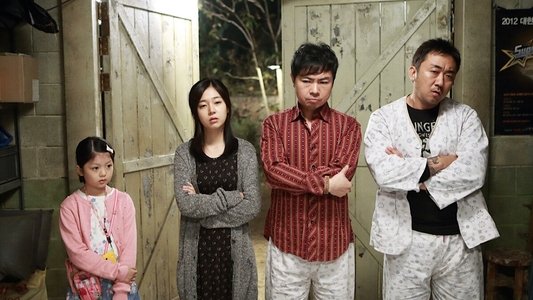 뜨거운 안녕