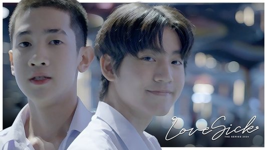 ชุลมุนกางเกงน้ำเงิน